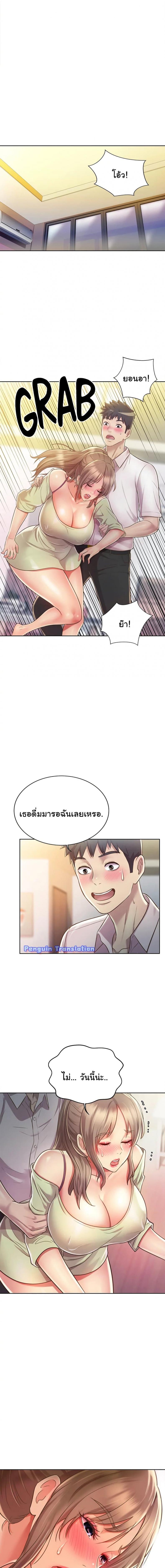 page-8
