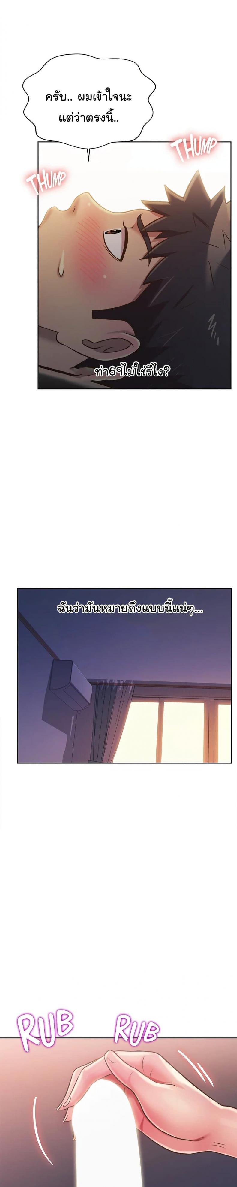 page-24