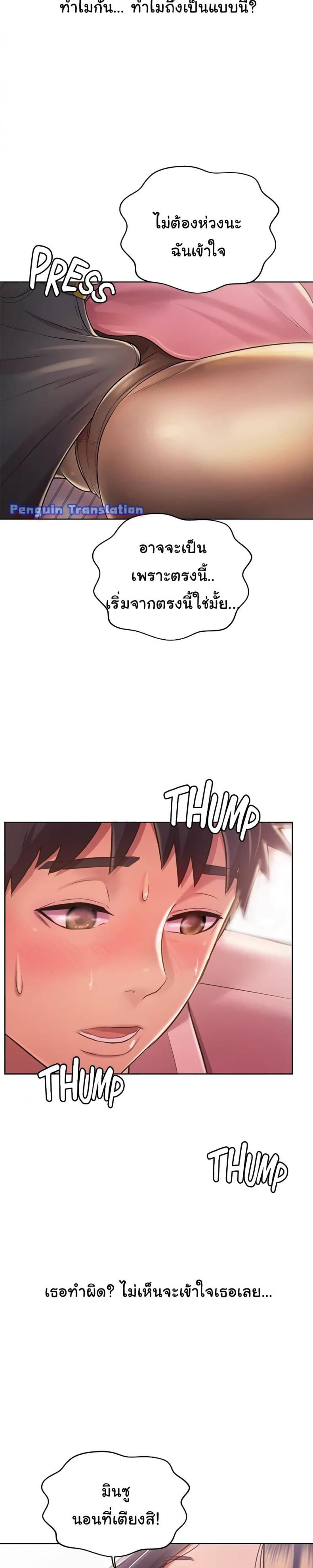 page-18