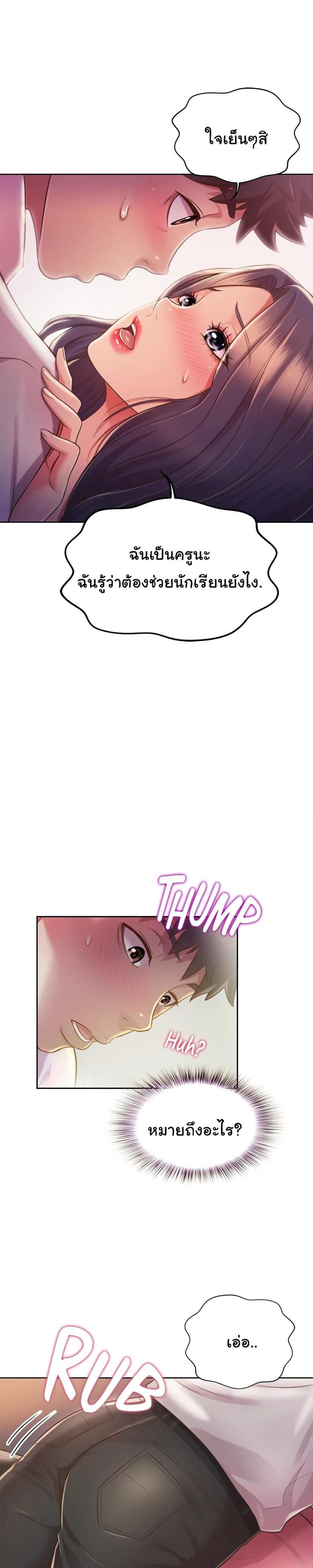 page-16