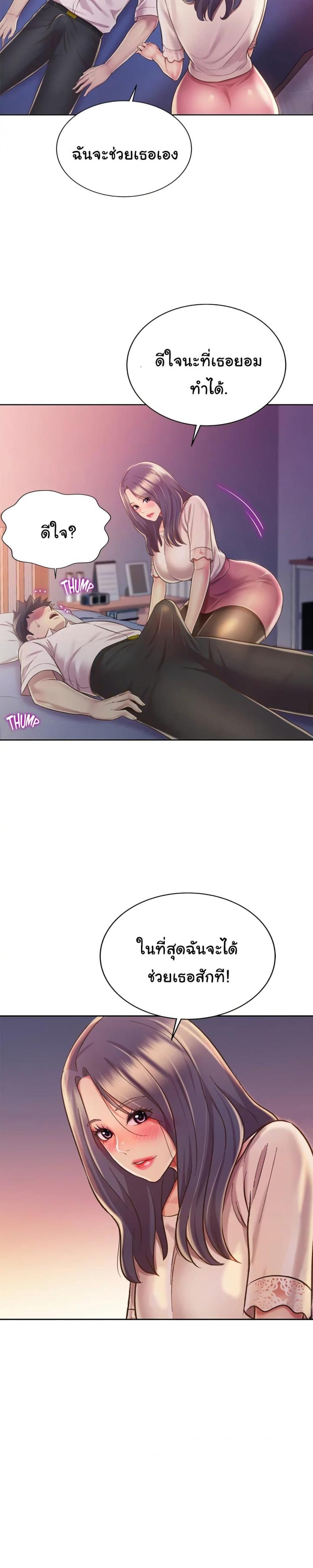 page-20