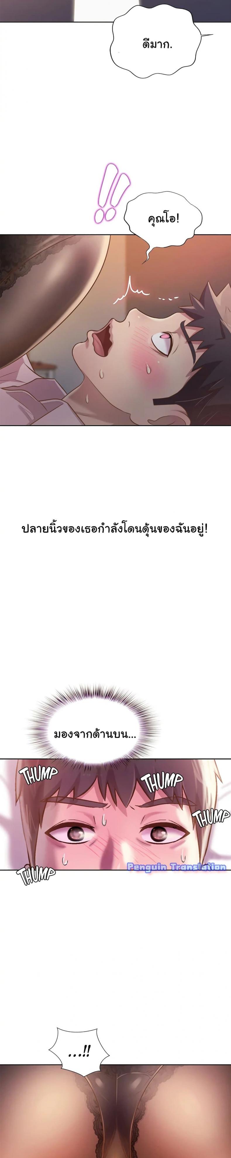 page-25