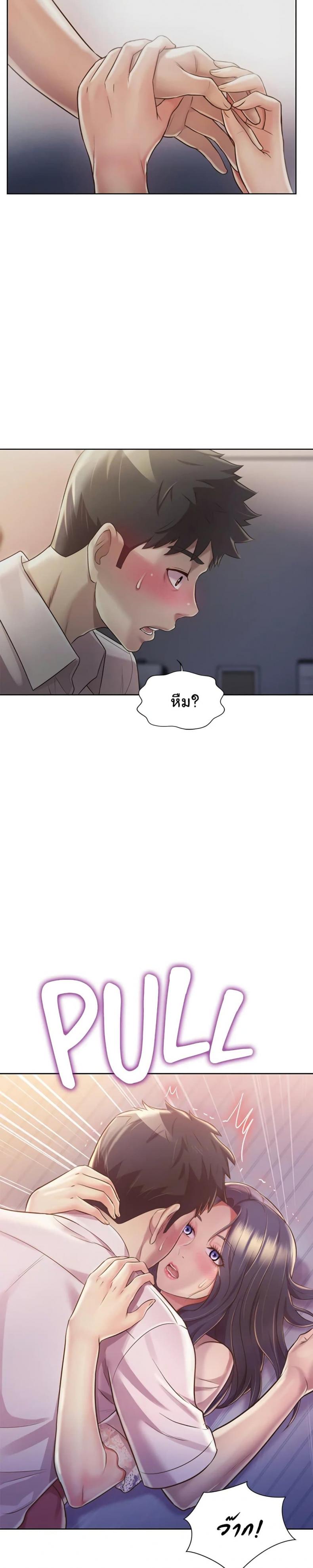 page-14