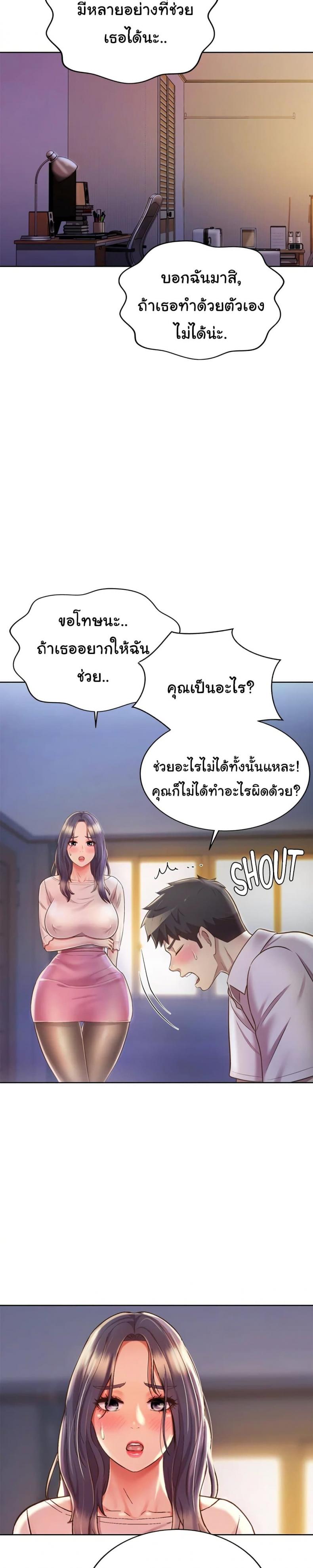 page-4