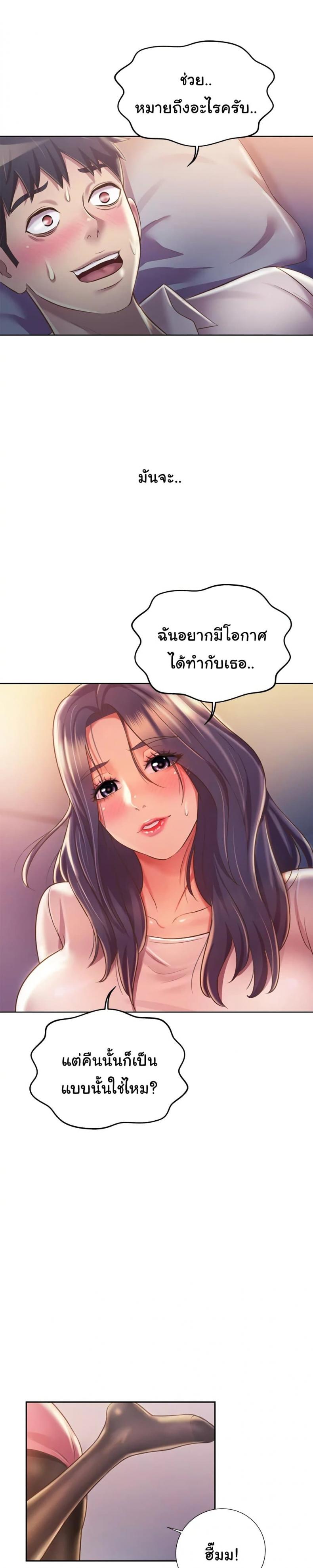 page-21