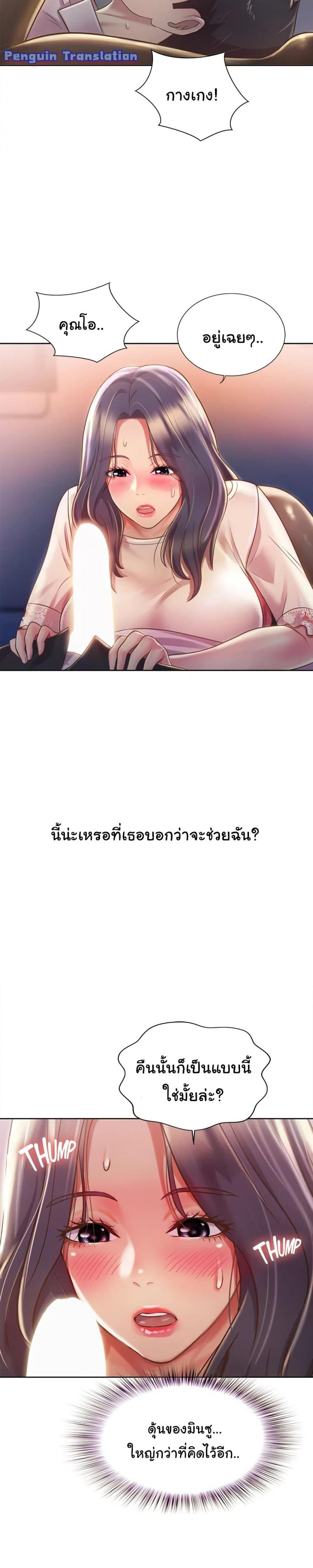 page-23