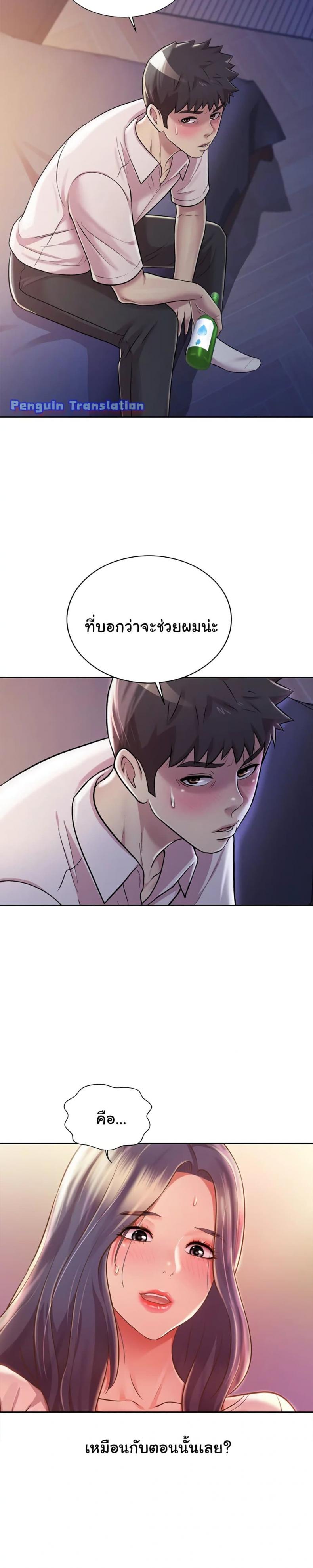 page-2