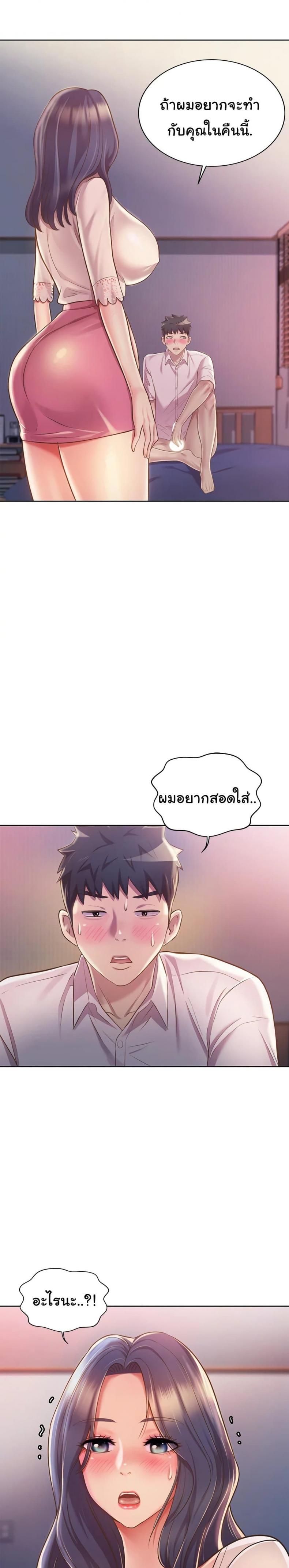 page-26