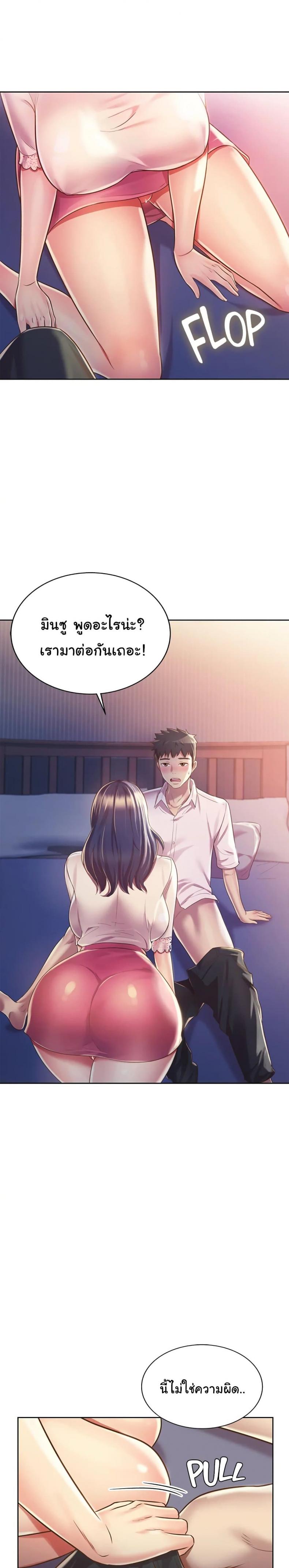 page-11