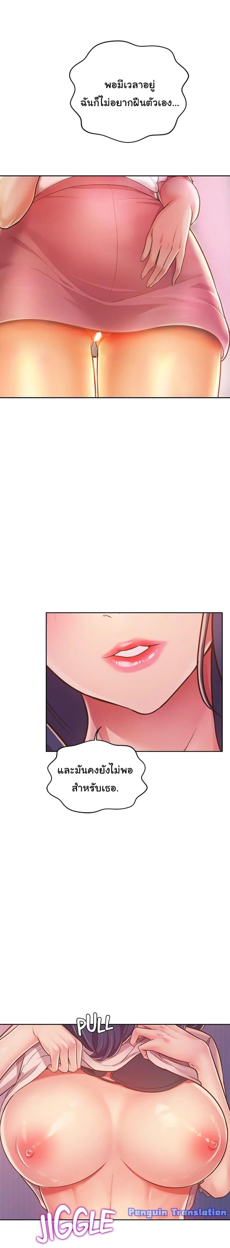 page-29