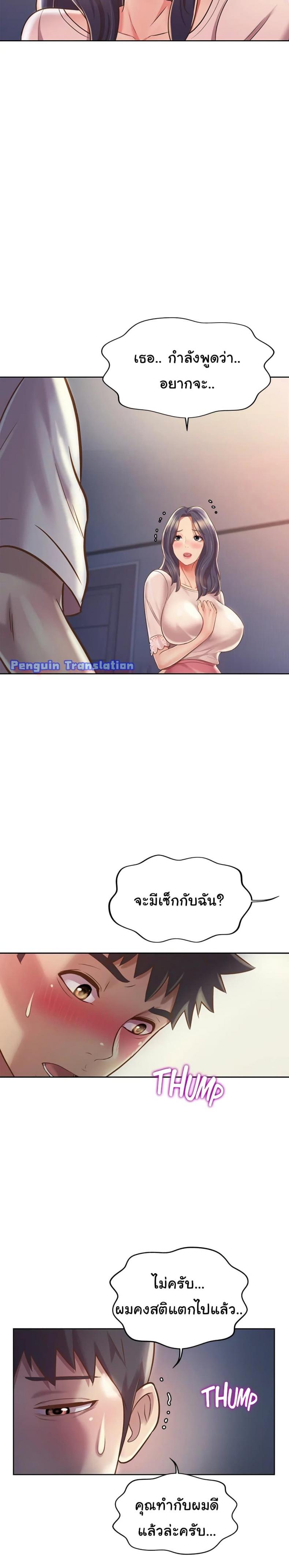 page-27