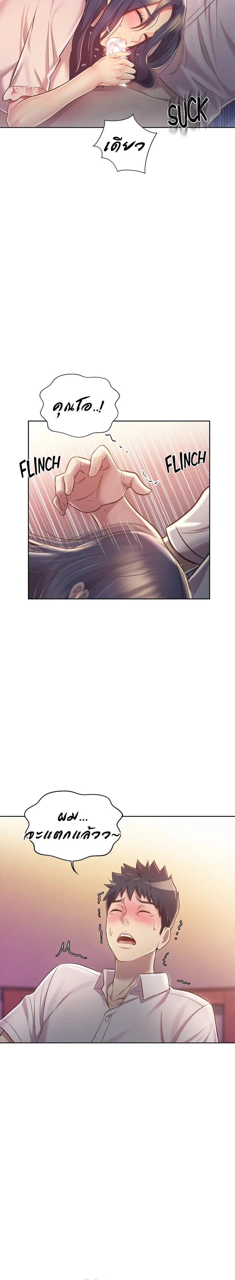page-16