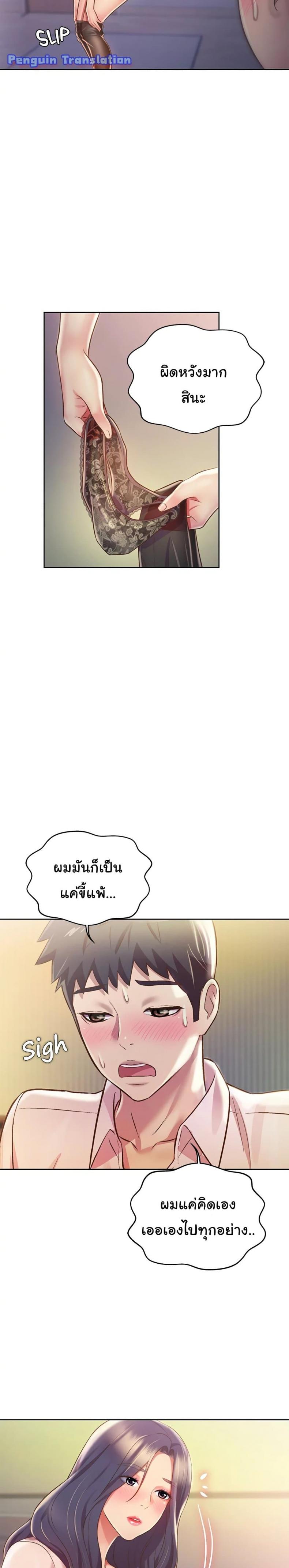 page-9