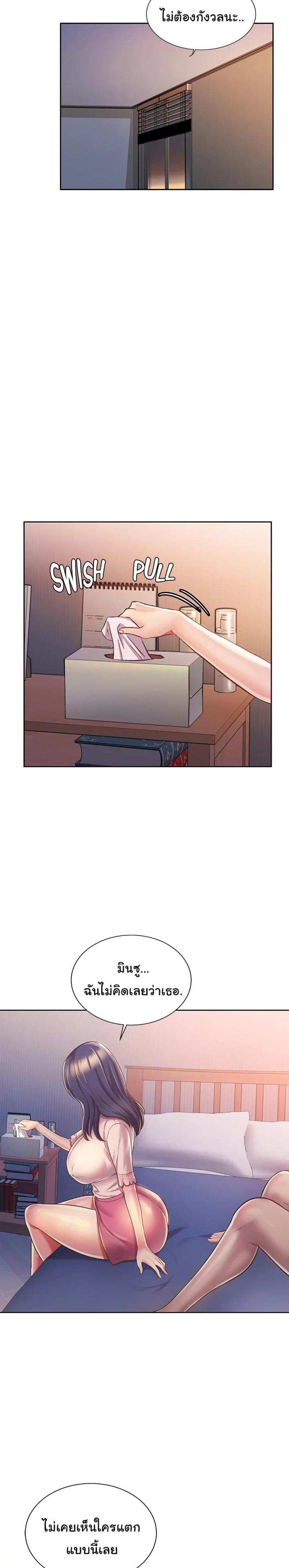 page-20