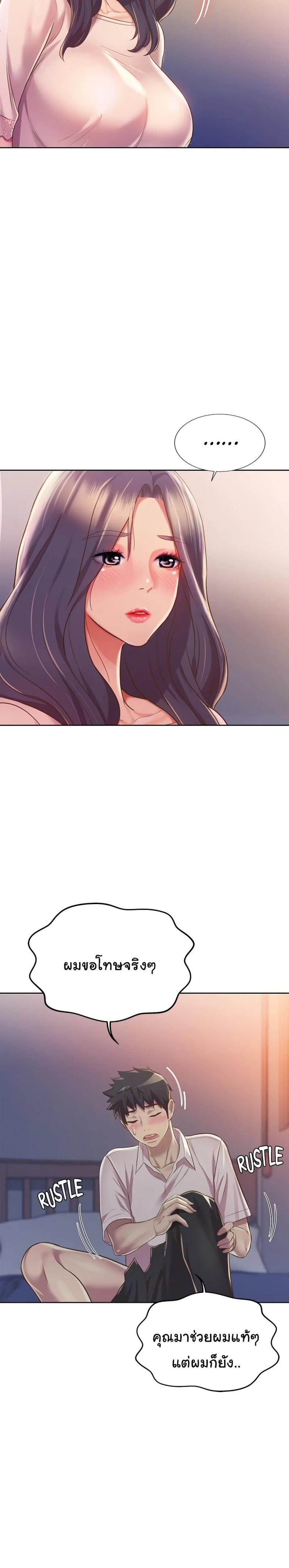 page-10