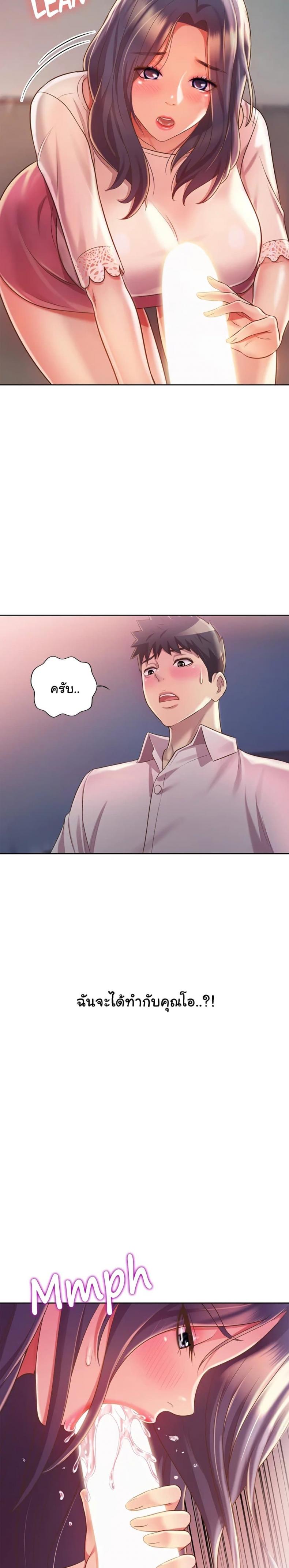 page-13
