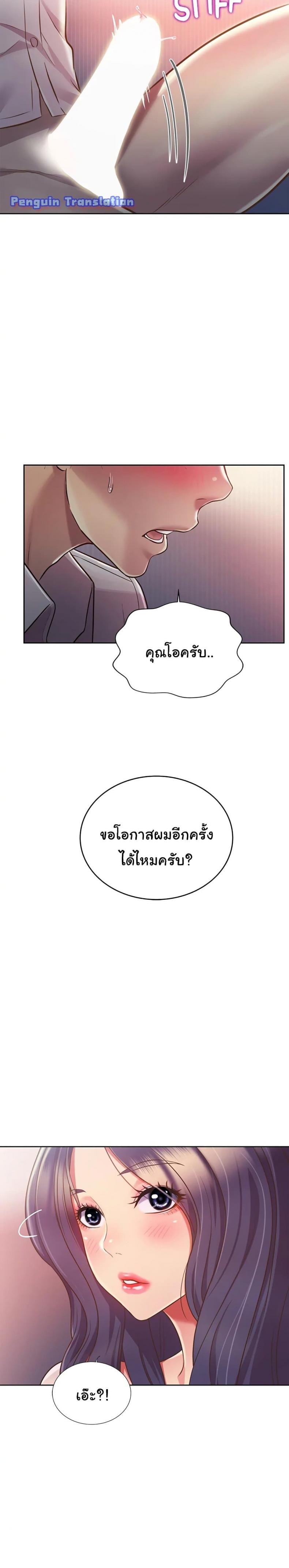 page-25