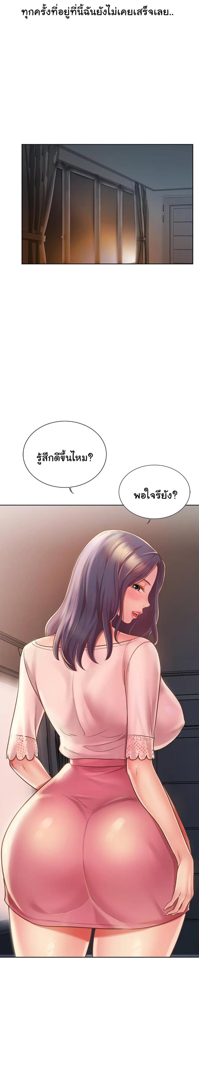 page-22