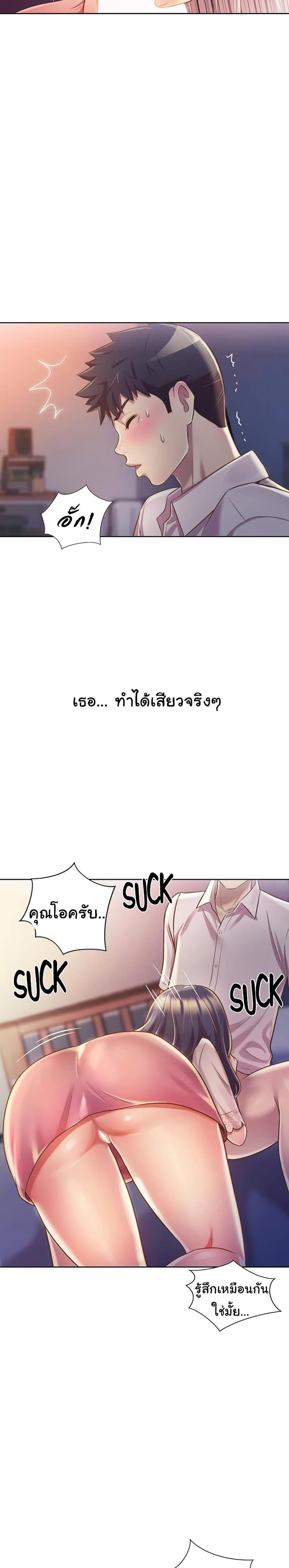 page-14