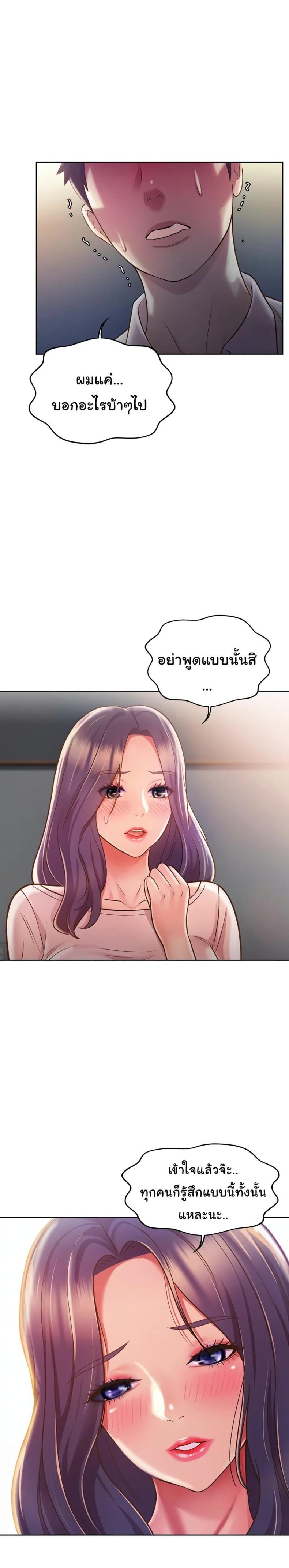 page-28