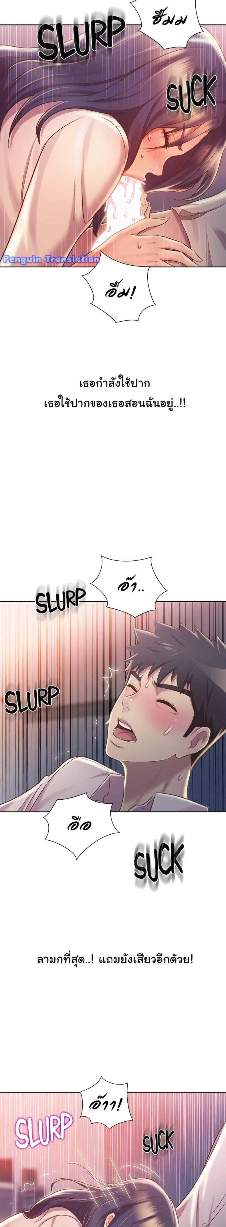 page-15