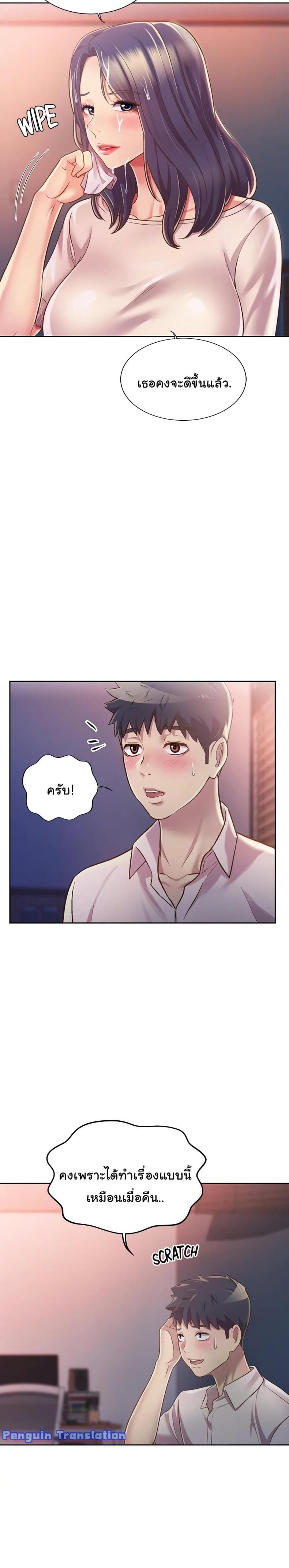 page-21