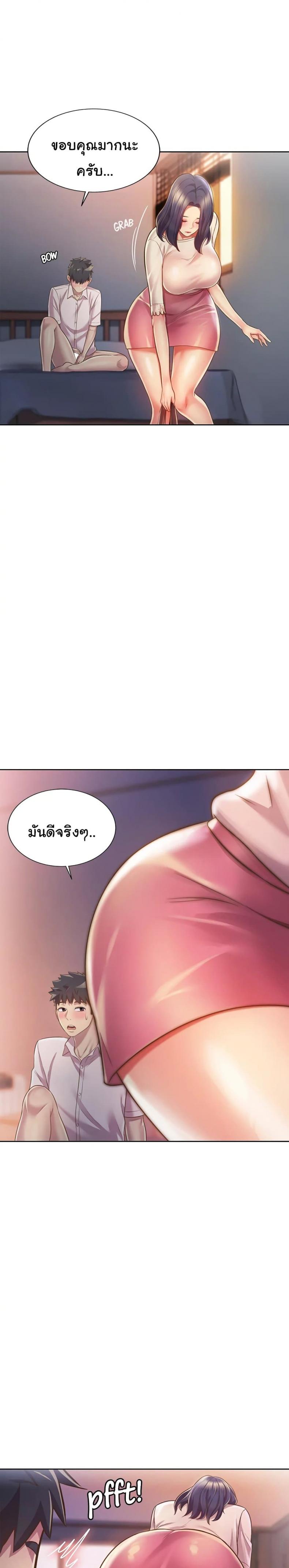 page-23