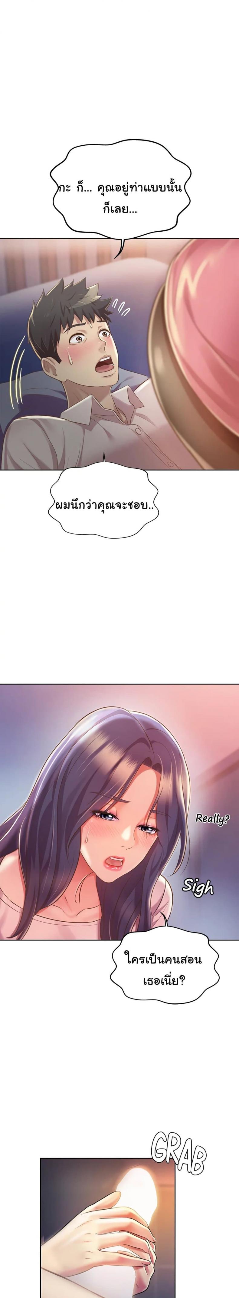 page-5