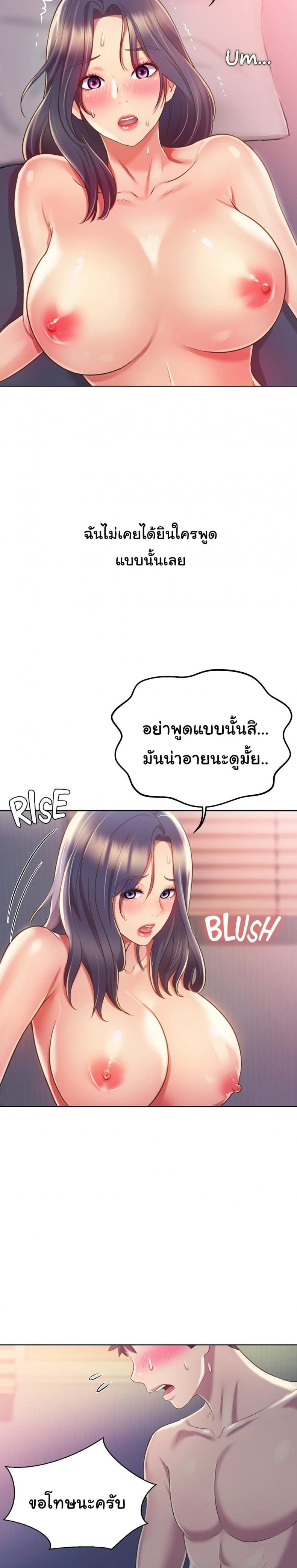 page-7