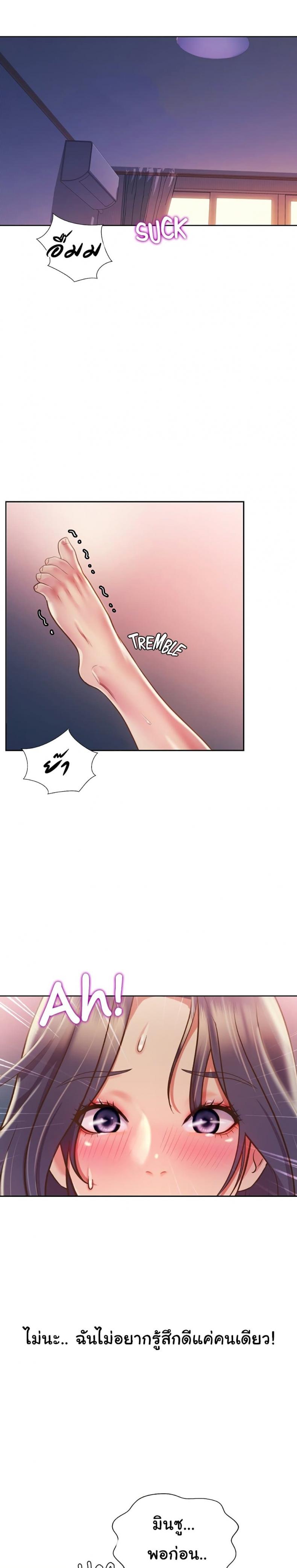 page-18