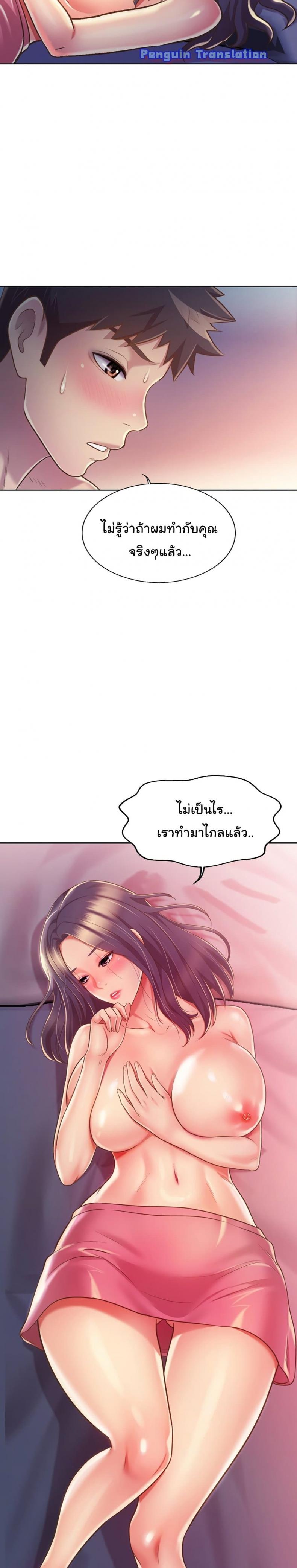 page-3