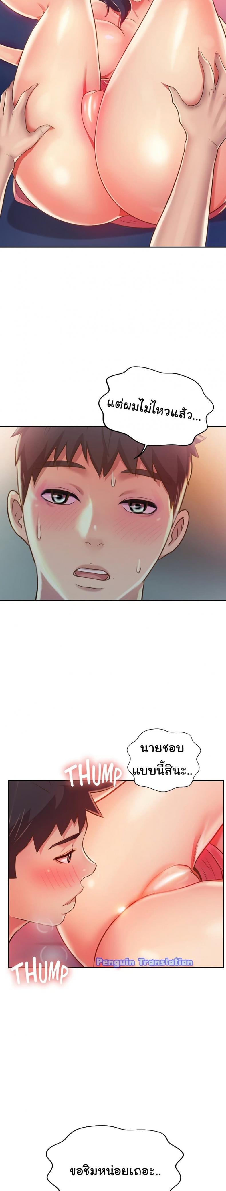 page-13