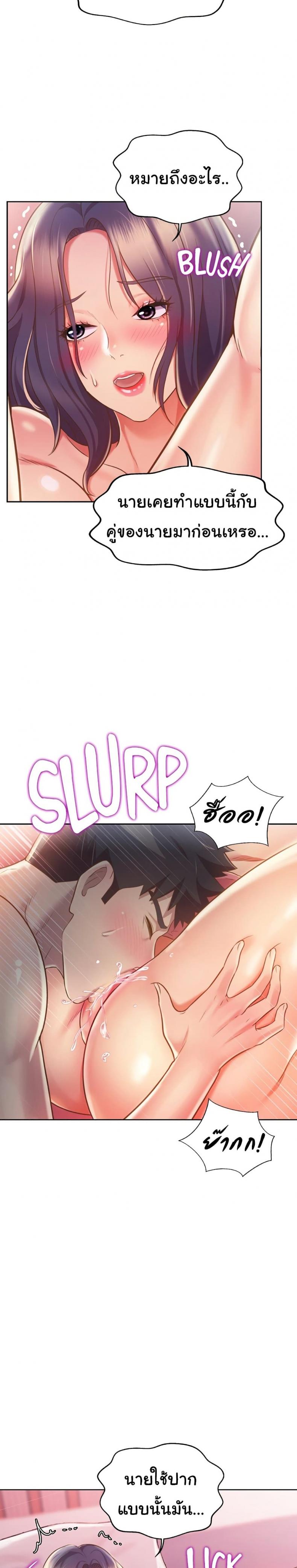 page-14