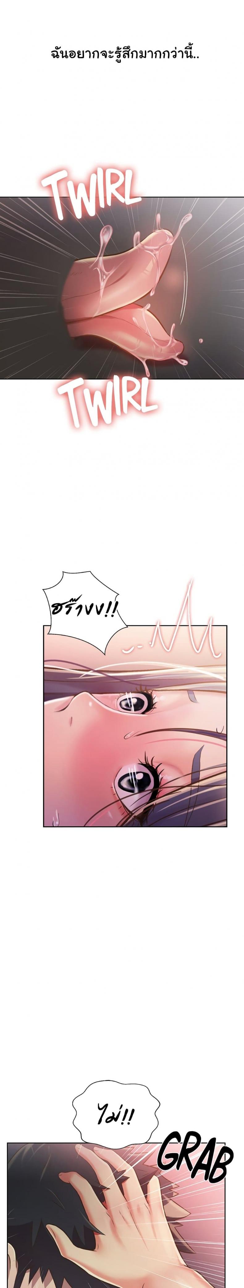 page-21
