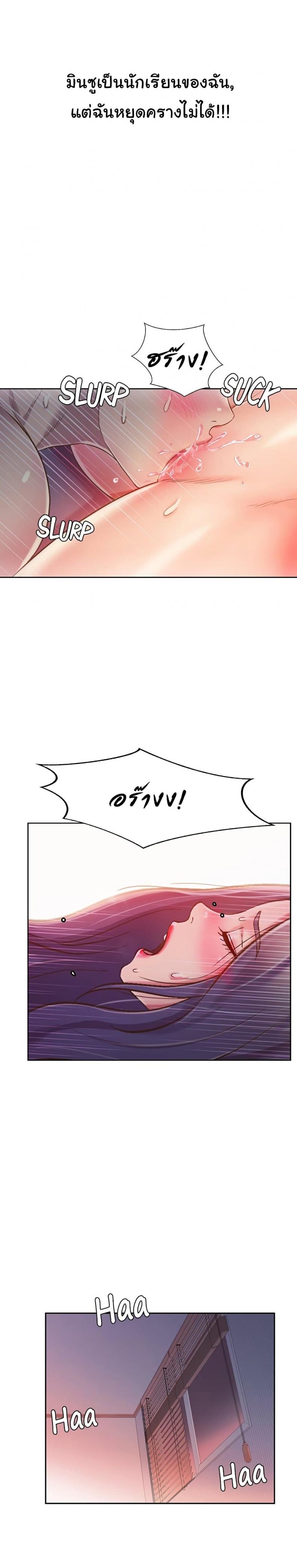 page-23