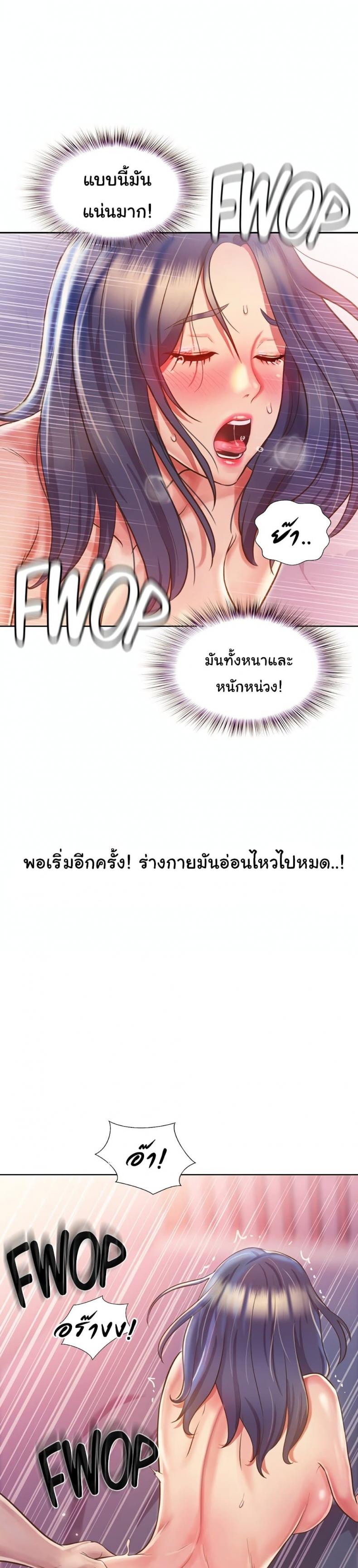 page-20