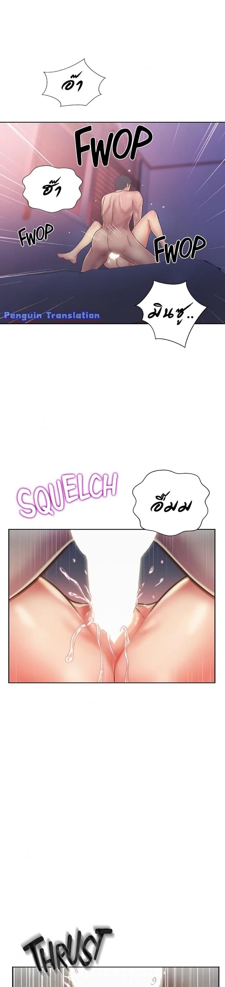 page-10