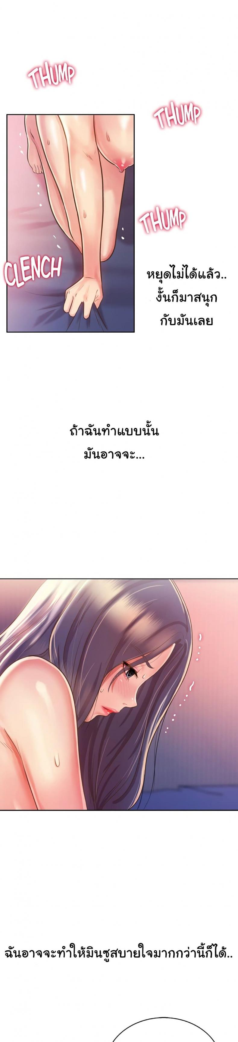 page-17
