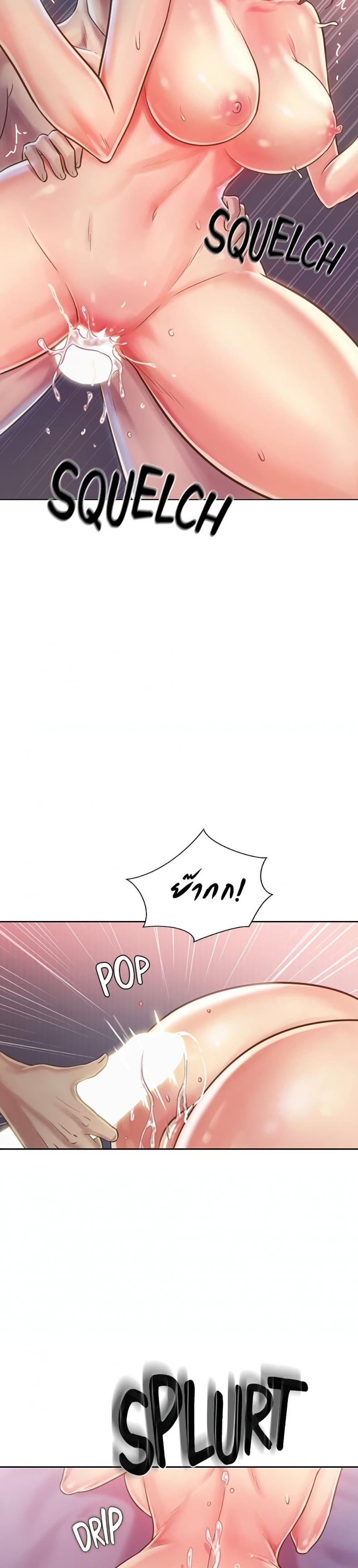 page-25