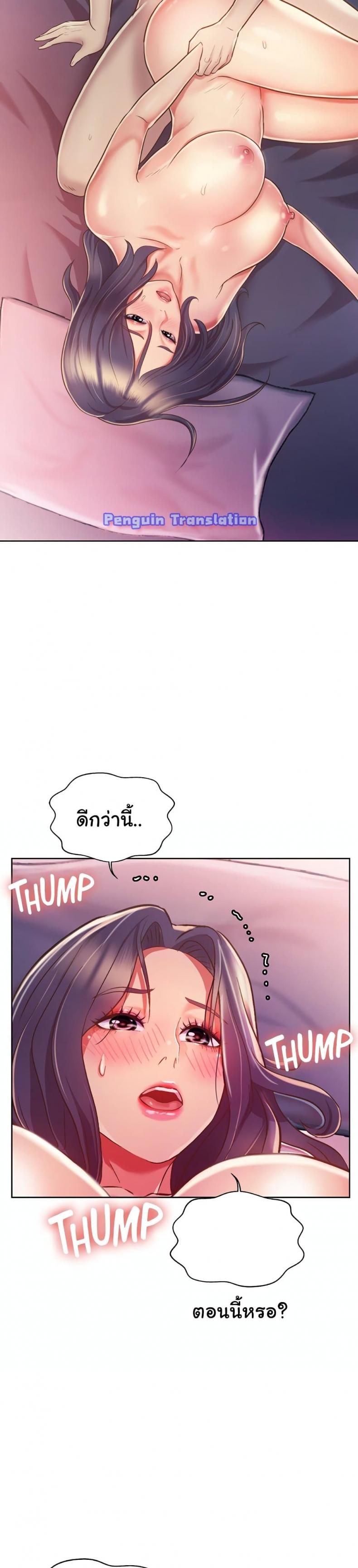 page-14