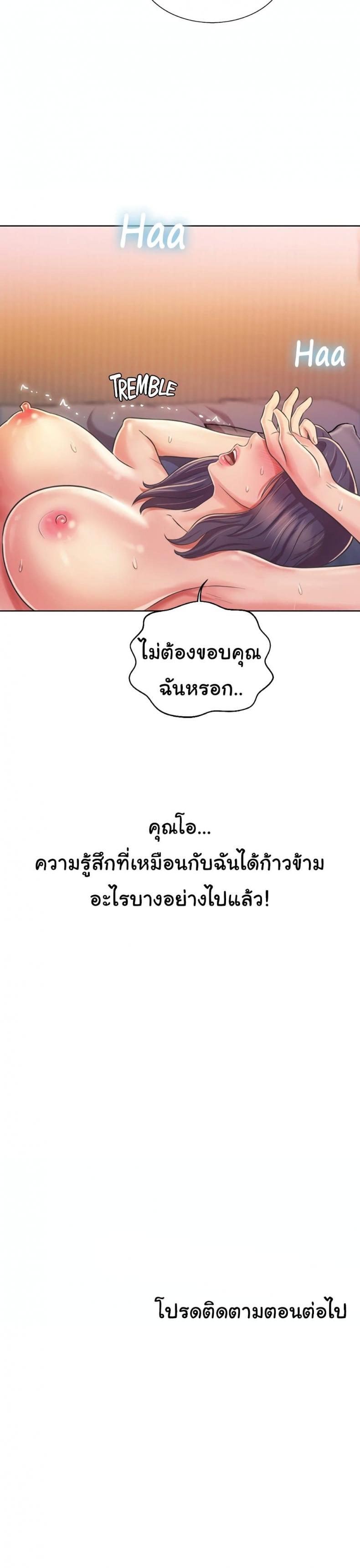 page-28
