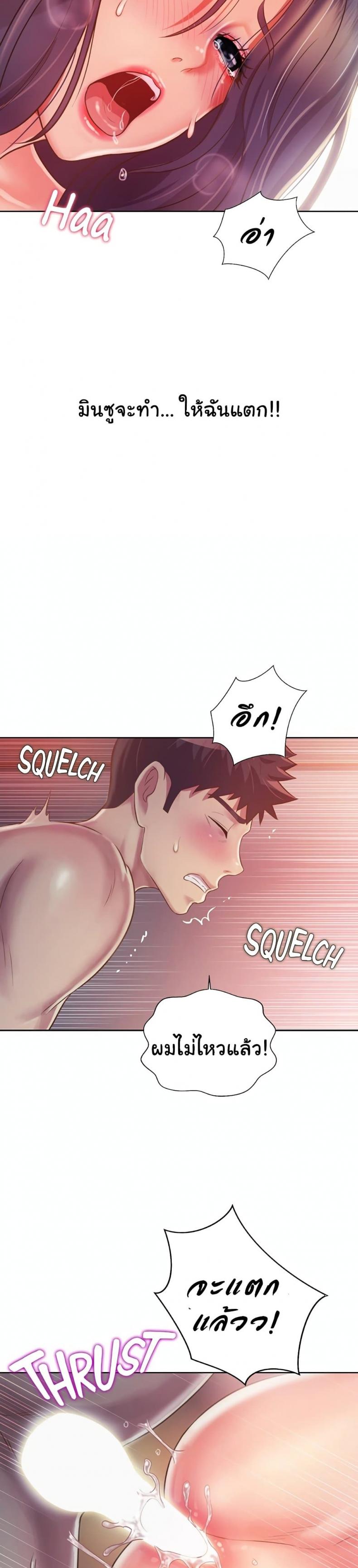 page-23
