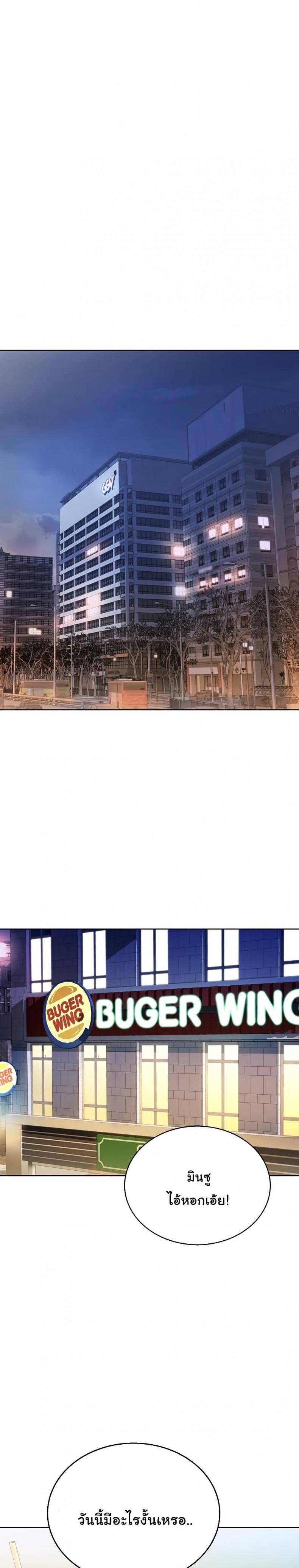page-24