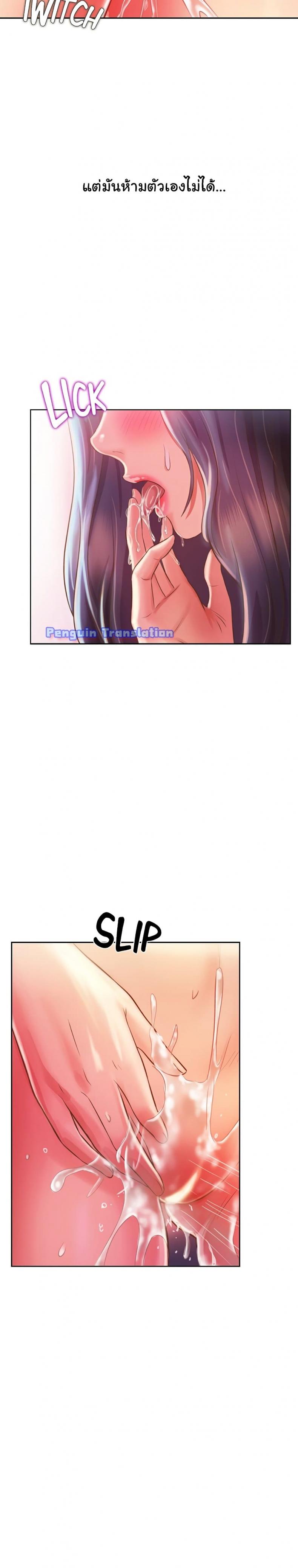 page-11