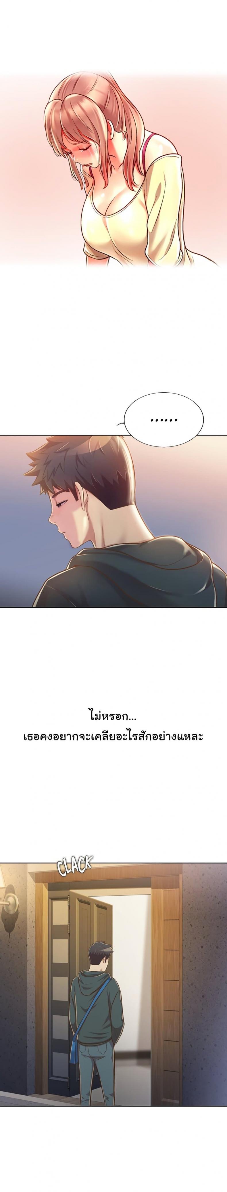 page-29