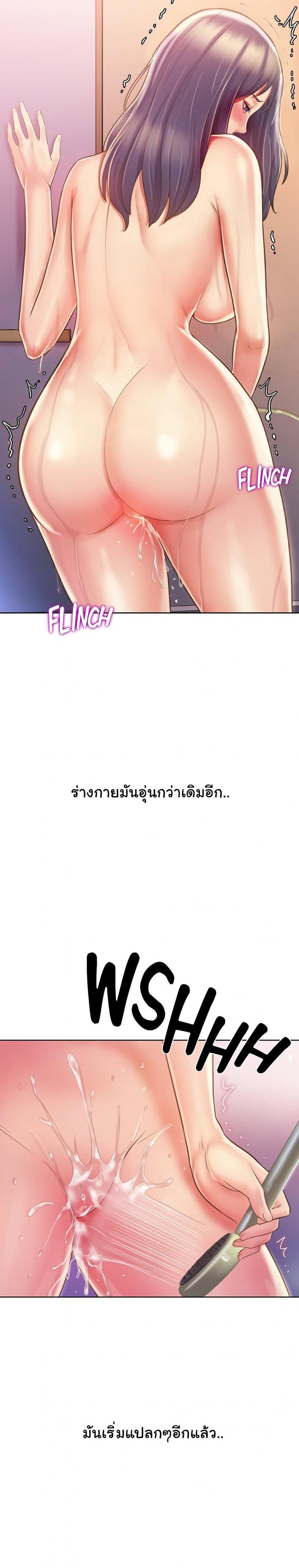 page-9