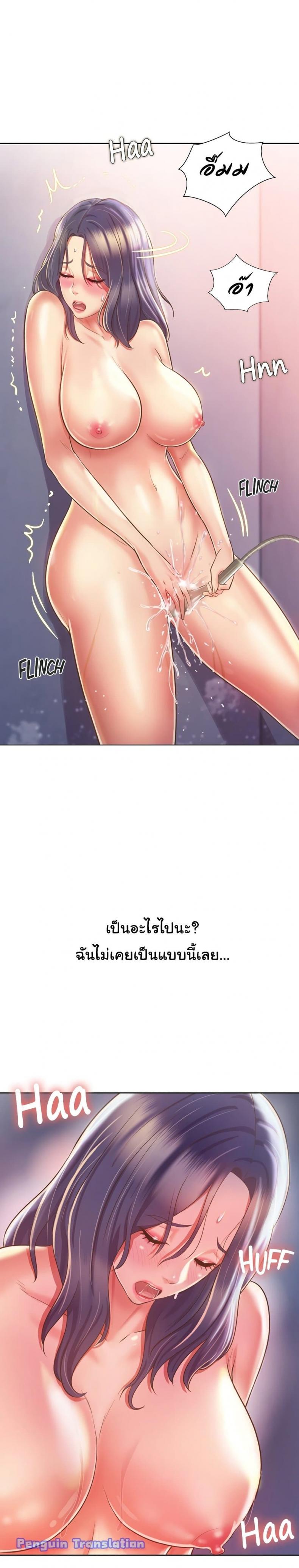 page-13