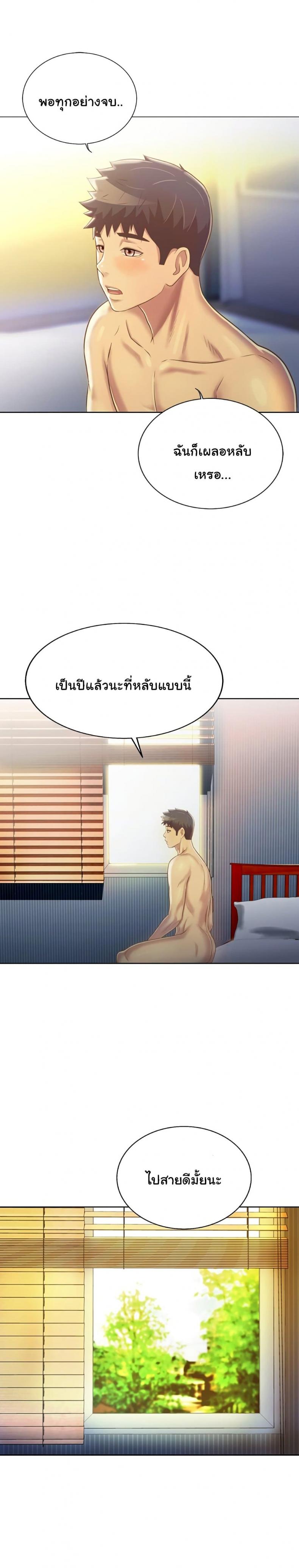 page-19