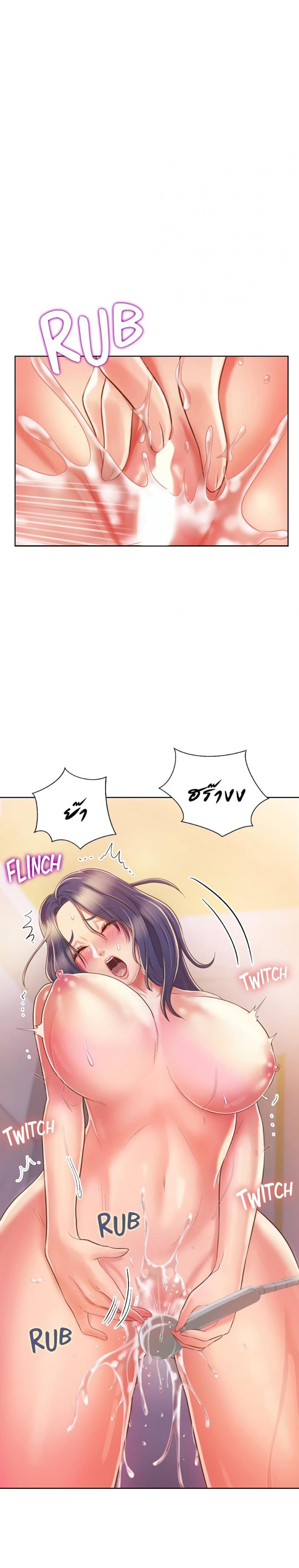 page-14