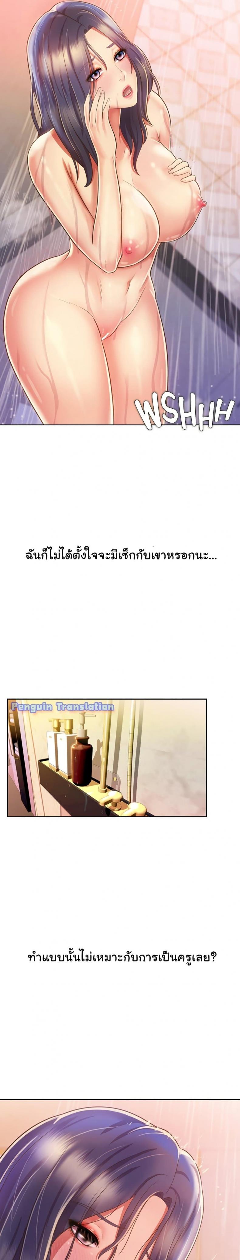 page-4